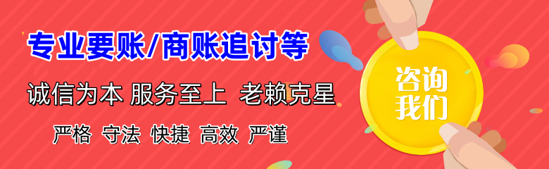 龙江收债公司